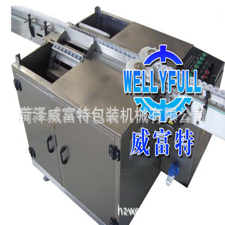 洗瓶機